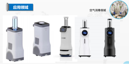 自主行走式脉冲强光杀菌机器人